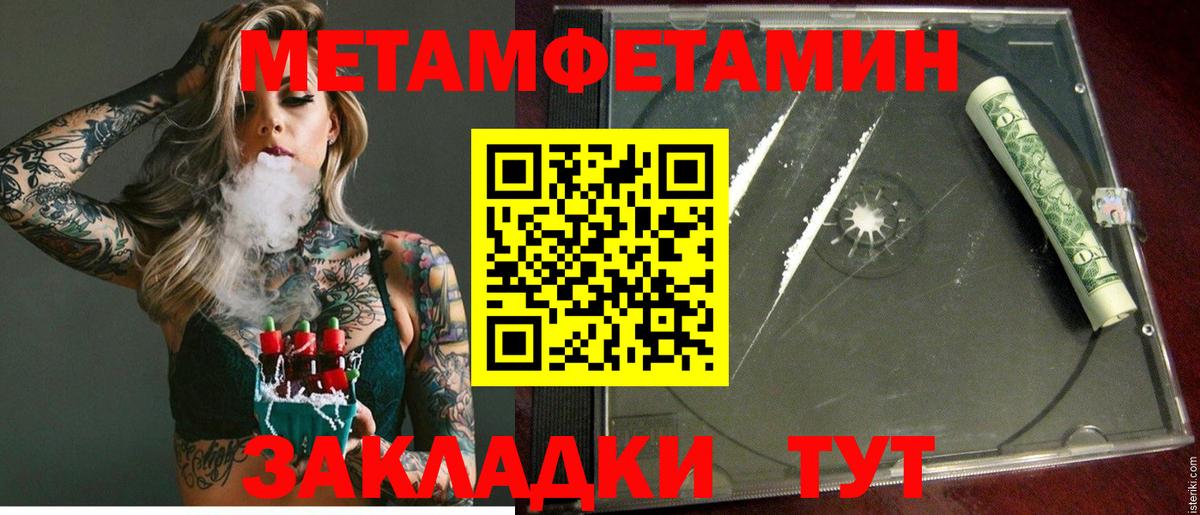 Азов  blacksprut онион  Amphetamine  Вход с VPN  АМФЕТАМИН Premium 