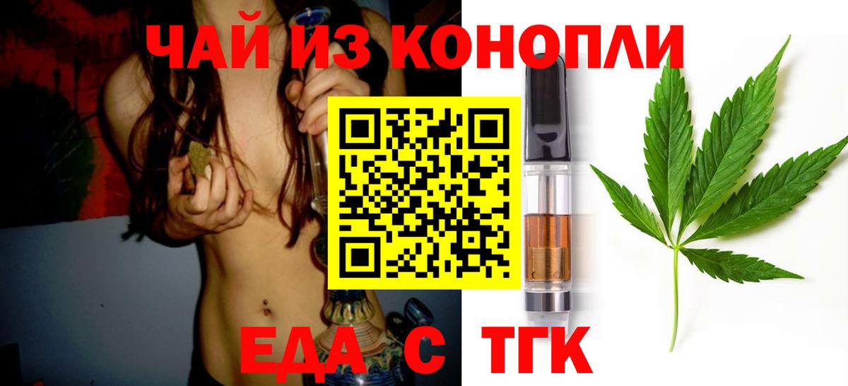Canna-Cookies марихуана  Вход с VPN  Азов 