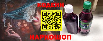 тгк Кинель