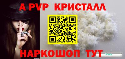 тгк Кинель