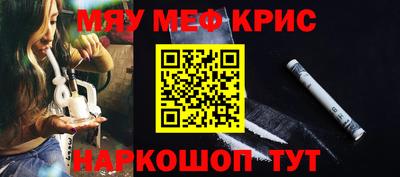 альфа пвп Кингисепп