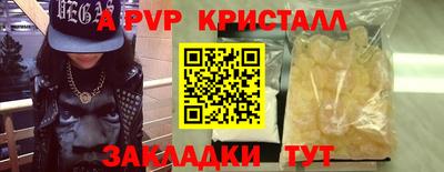 тгк Кинель
