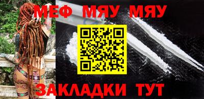 метамфетамин Кимры
