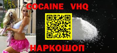 тгк Кинель