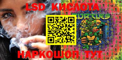тгк Кинель