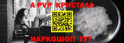 тгк Кинель