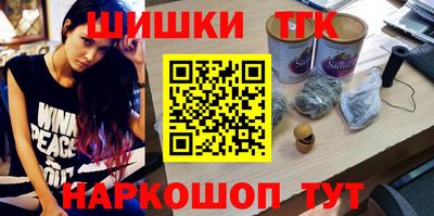 тгк Кинель
