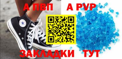 метамфетамин Кимры
