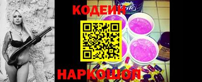 альфа пвп Кингисепп