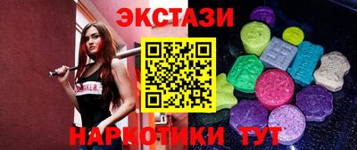 тгк Кинель