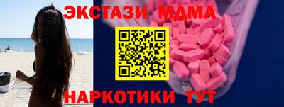 метамфетамин Кимры