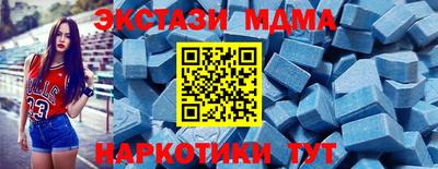 тгк Кинель