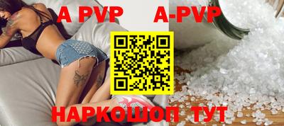 прущие крисы Комсомольск-на-Амуре
