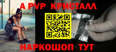 метамфетамин Кимры