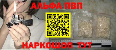 гашишное масло Коммунар