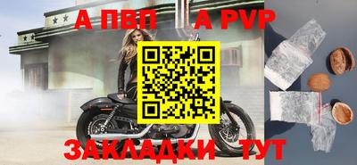 тгк Кинель