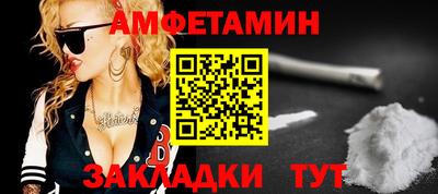 альфа пвп Кингисепп