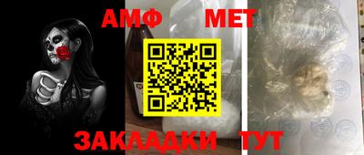метамфетамин Кимры