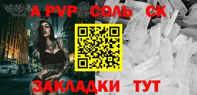 метамфетамин Кимры