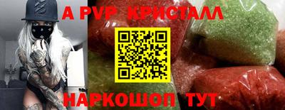 метамфетамин Кимры