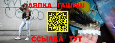тгк Кинель
