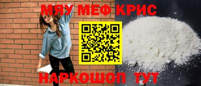 тгк Кинель