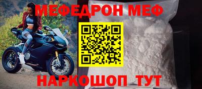 метамфетамин Кимры