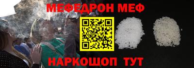 метамфетамин Кимры