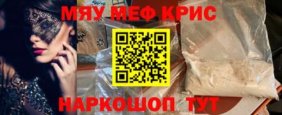 тгк Кинель