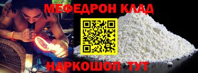 альфа пвп Кингисепп