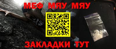 альфа пвп Кингисепп