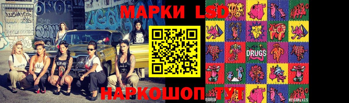 Лсд 25 экстази  Лсд 25 экстази ecstasy  Вход с VPN  LSD-25 экстази кислота  Азов 