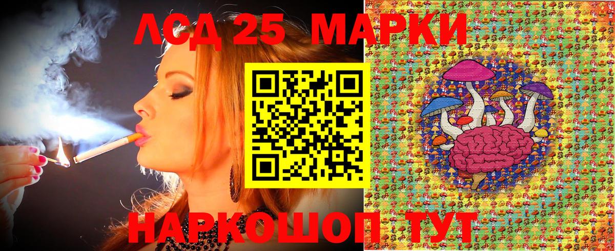 Азов  Наркотические марки 1,8мг  Вход с VPN 