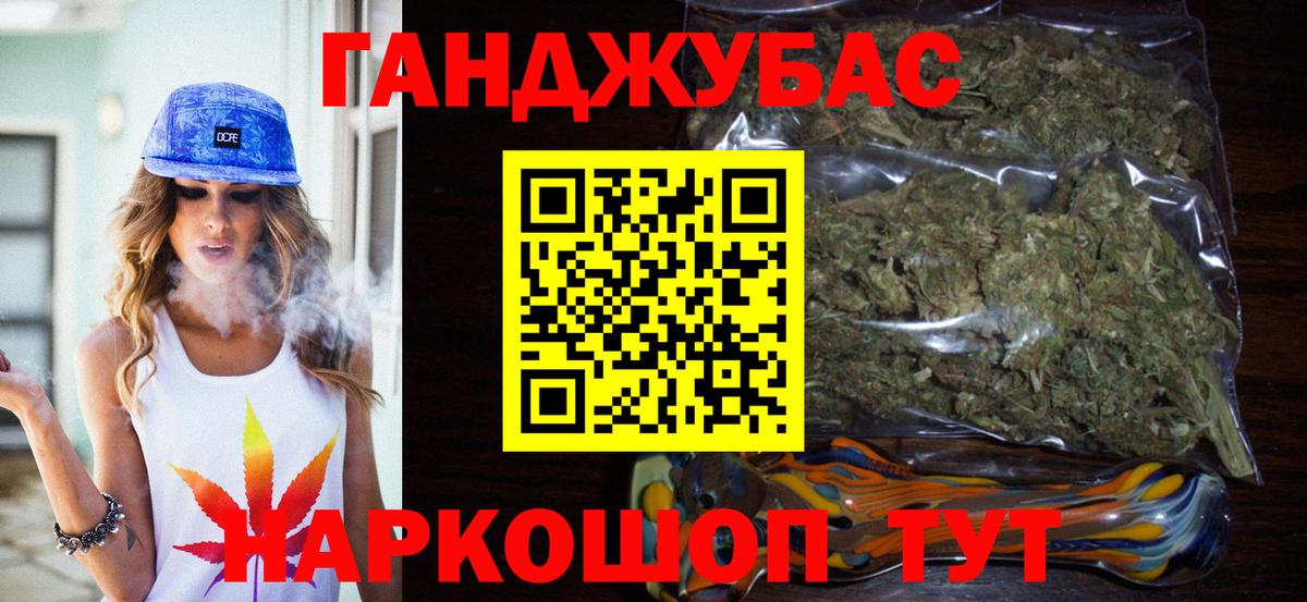 Бошки Шишки ГИДРОПОН Азов
